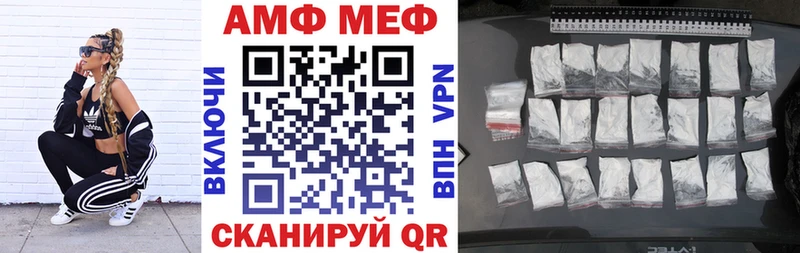 Amphetamine 97%  дарнет шоп  Глазов 