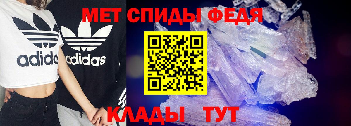 АМФЕТАМИН 97%  Вход с VPN  Глазов 