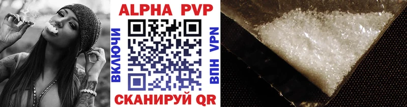 Alpha-PVP СК КРИС  Глазов 