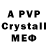 Amphetamine 98% Axel Bcn