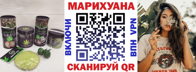 Печенье с ТГК конопля  Глазов 