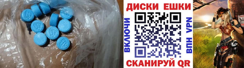 наркошоп  Глазов  ЭКСТАЗИ VHQ 