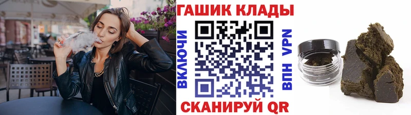 как найти   Глазов  блэк спрут ССЫЛКА  Гашиш Ice-O-Lator 