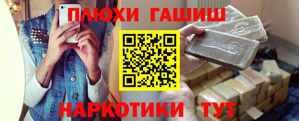 Гашиш Ice-O-Lator  Вход с VPN  Глазов  Гашиш гарик 