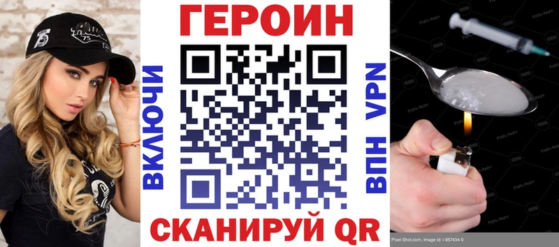 MEGA онион Глазов Героин гречка