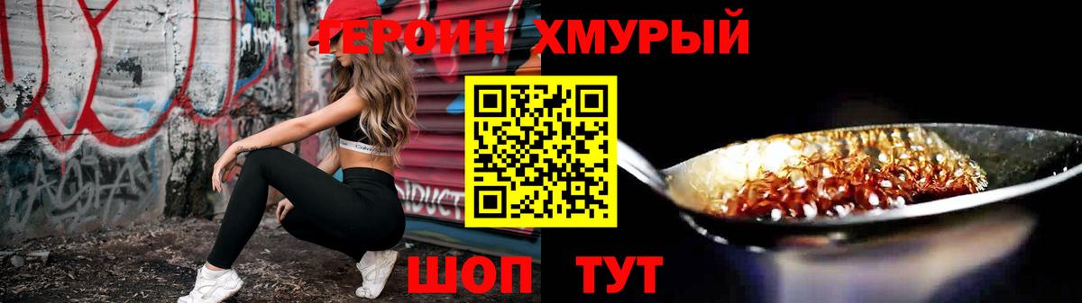 Глазов  Конопля  Мефедрон   КОКАИН  Вход с VPN  ГАШ 