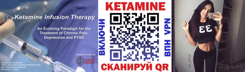 что такое   Глазов  ссылка на мегу зеркало  КЕТАМИН ketamine 