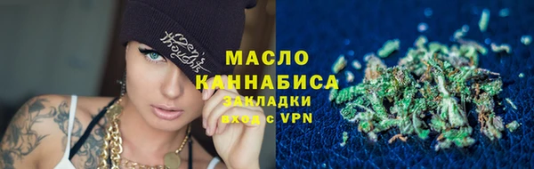 амфетамин Слюдянка