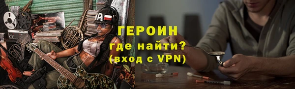 дживик Верея