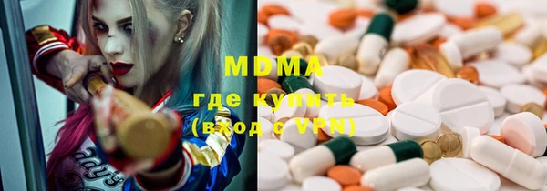 амф Верхний Тагил
