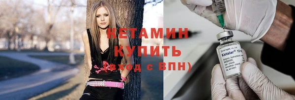 кристаллы Снежинск
