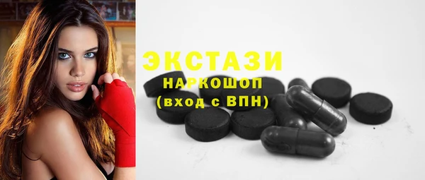 амф Верхний Тагил