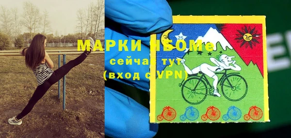 кристаллы Снежинск