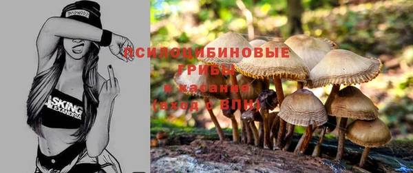 амфетамин Слюдянка