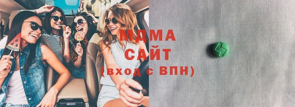амф Верхний Тагил