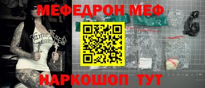 мдма Заводоуковск