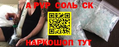 PSILOCYBIN Заволжье