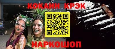 мдма Заводоуковск