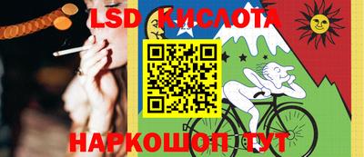 сатива Жуковский