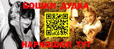 мдма Заводоуковск