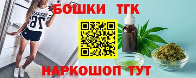 сатива Жуковский