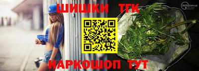 марихуана Пенза