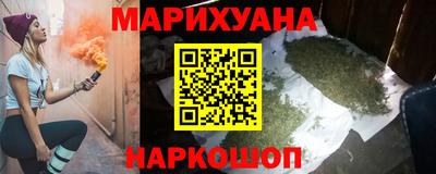 сатива Жуковский