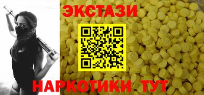 сатива Жуковский