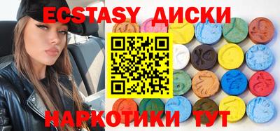 мдма Заводоуковск