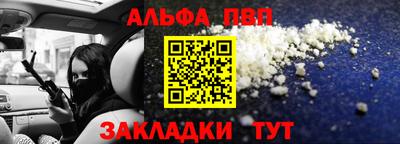 мдма Заводоуковск