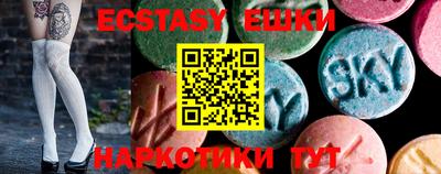 сатива Жуковский