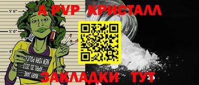 мдма Заводоуковск