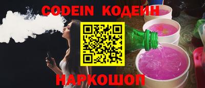 сатива Жуковский