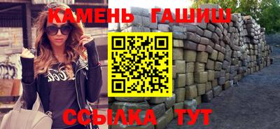 сатива Жуковский