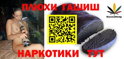 PSILOCYBIN Заволжье