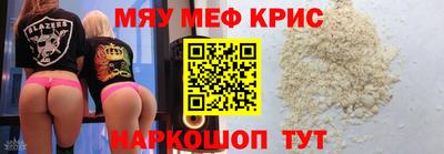 мдма Заводоуковск