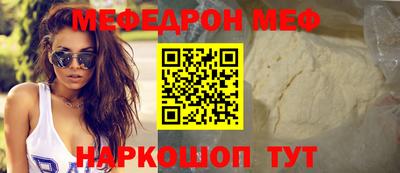 сатива Жуковский