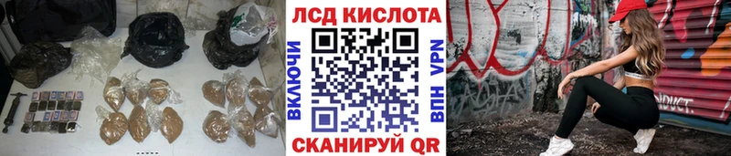 Лсд 25 экстази кислота гидра ссылка Глазов