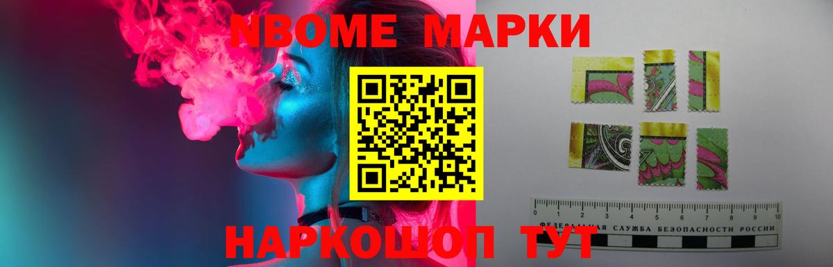 LSD-25 экстази ecstasy Глазов