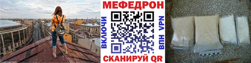 продажа наркотиков  Глазов  Мефедрон мяу мяу 