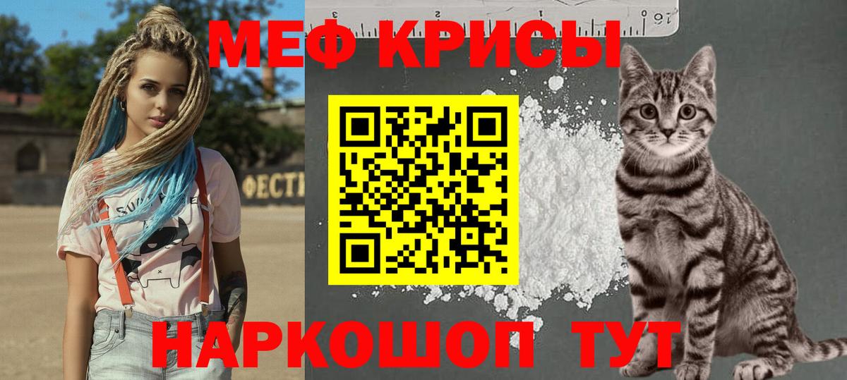 Глазов  МЕФ  Мефедрон кристаллы  Вход с VPN  Меф 4 MMC 
