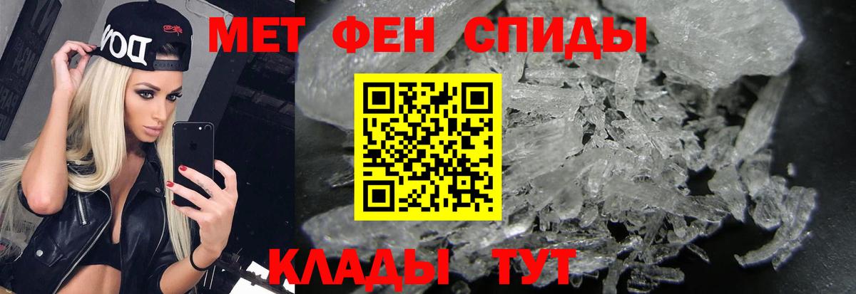 Глазов  МЕТАМФЕТАМИН витя  Вход с VPN 