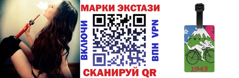 Марки NBOMe 1,5мг  Глазов 