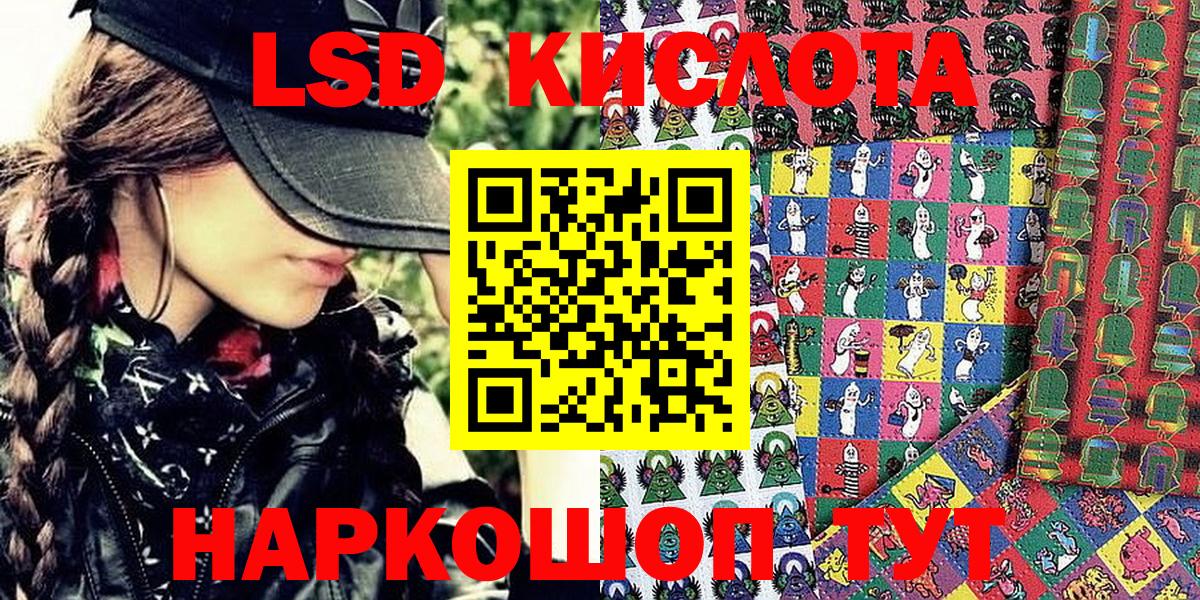 Наркотические марки 1500мкг  Вход с VPN  Наркотические марки 1500мкг  цена   Глазов 