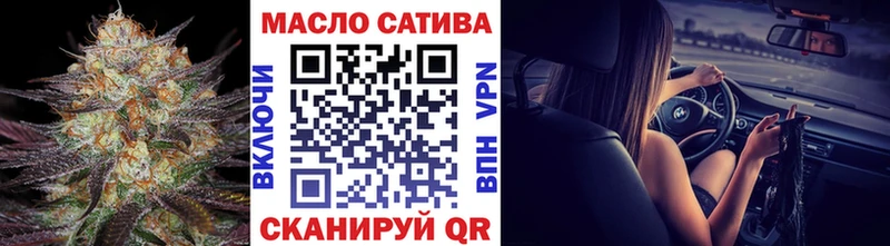 ТГК THC oil  Глазов 