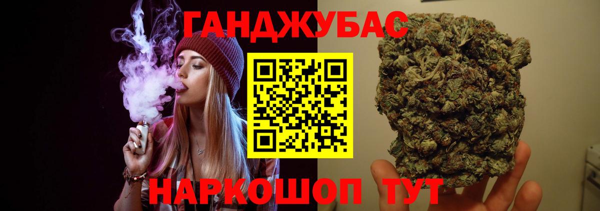 Глазов  Конопля марихуана  Шишки марихуана THC 21%  Канабис White Widow  Вход с VPN 